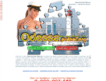 Tablet Screenshot of odessa.putani.org